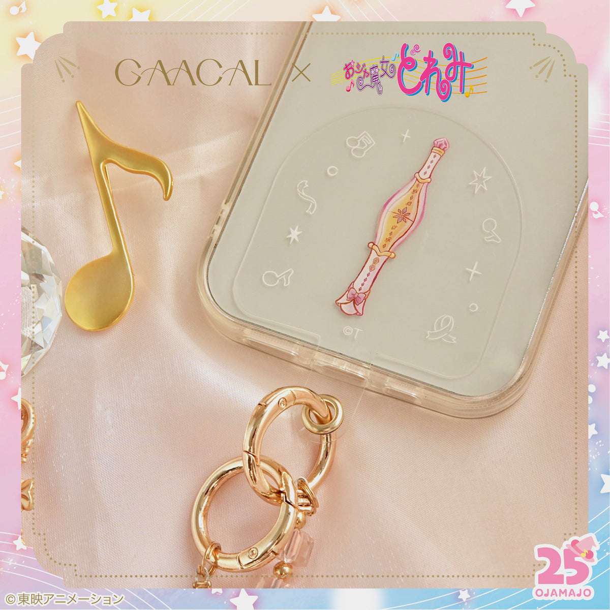 GAACAL×おジャ魔女どれみ ビーズストラップホルダー付き – gaacal