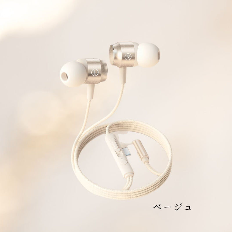 「プレミアムフィット」カナル型Type-Cイヤホン マイク付き／マグネット吸着機能