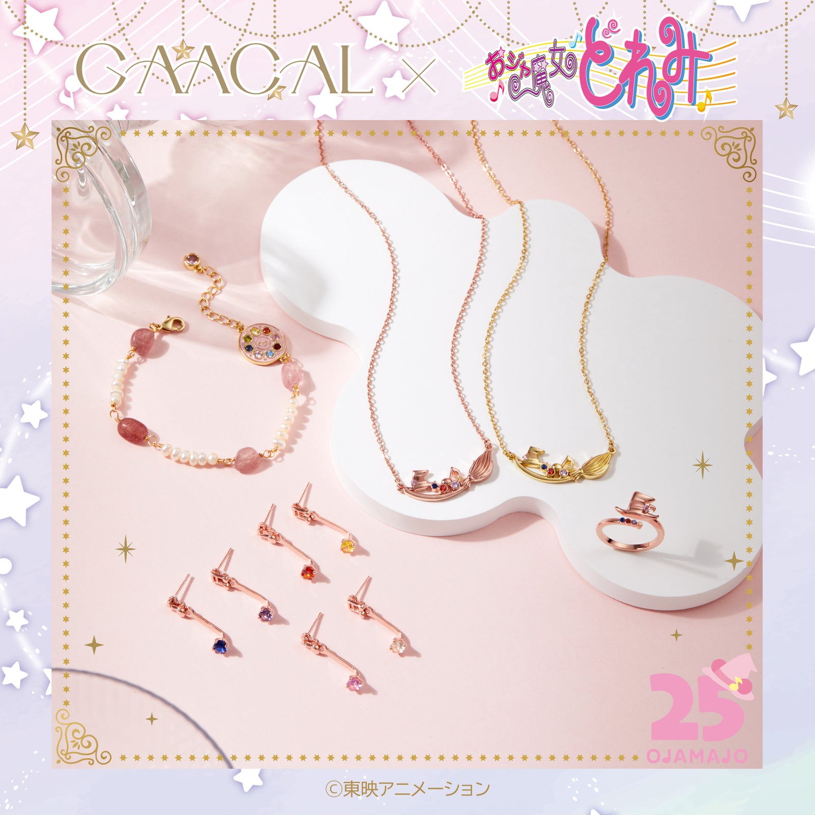 みんなが待ってた！＼再入荷待ち／人気ランキング 予約販売】GAACAL×おジャ魔女どれみ ブレスレット – gaacal アクセサリー
