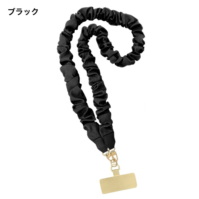 「ふんわり華やぐ」シュシュ風スマホストラップ（斜めがけタイプ）