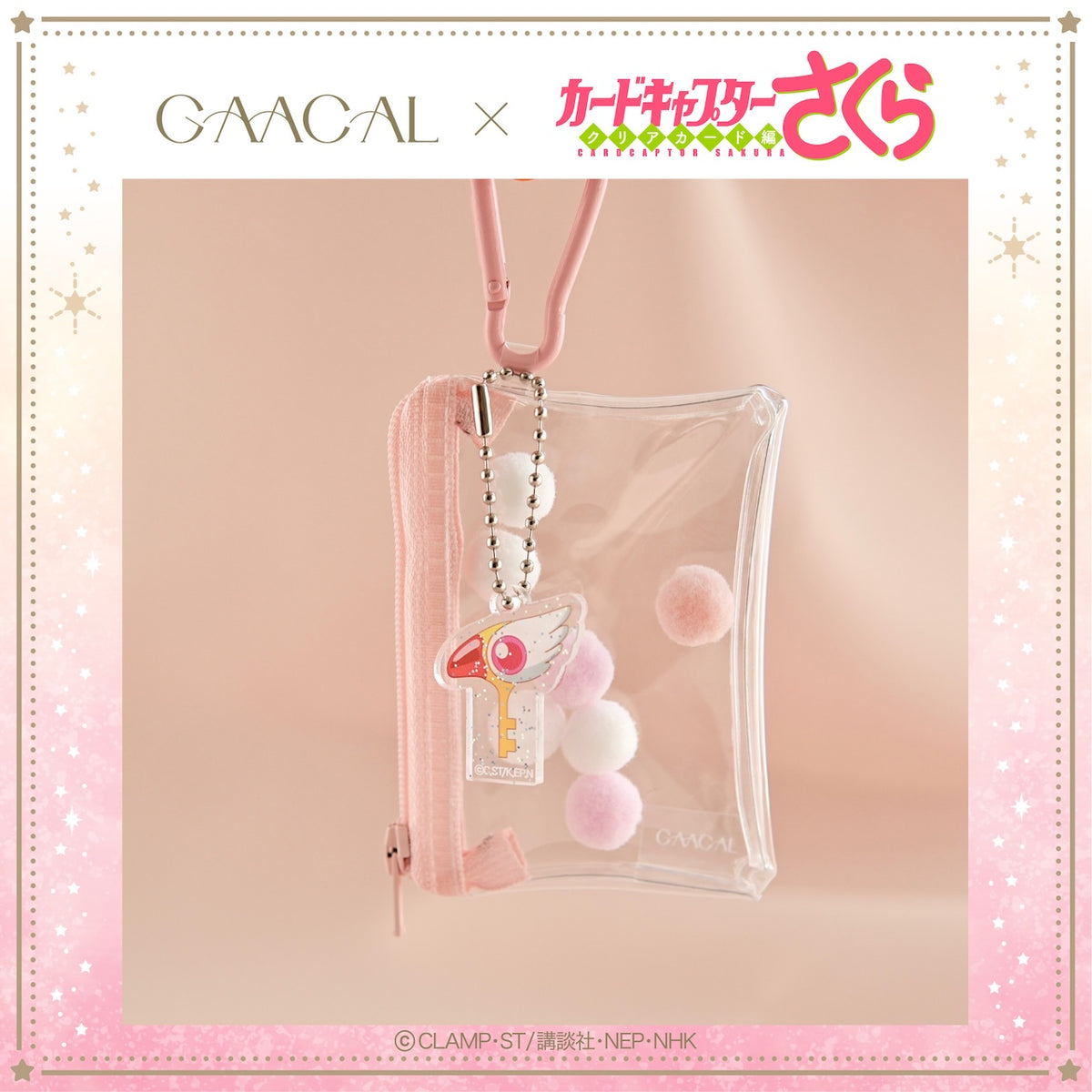 予約販売】待望の第3弾！GAACAL×カードキャプターさくら ミニ