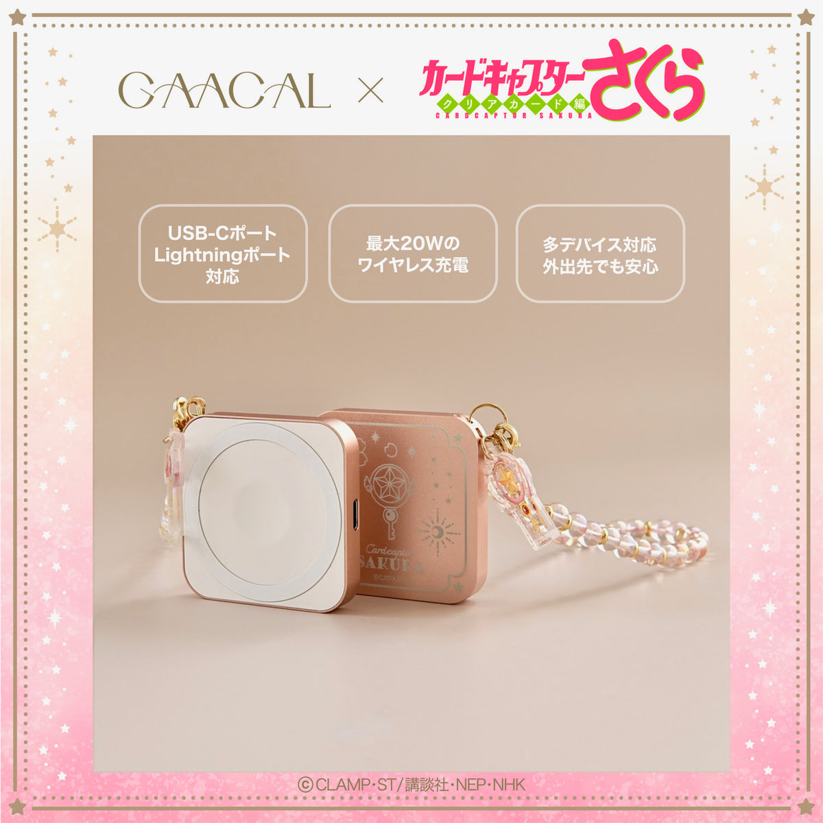 カードキャプターさくら 3点セット Amazon.co.jp: カードキャプターさくら さくらカード