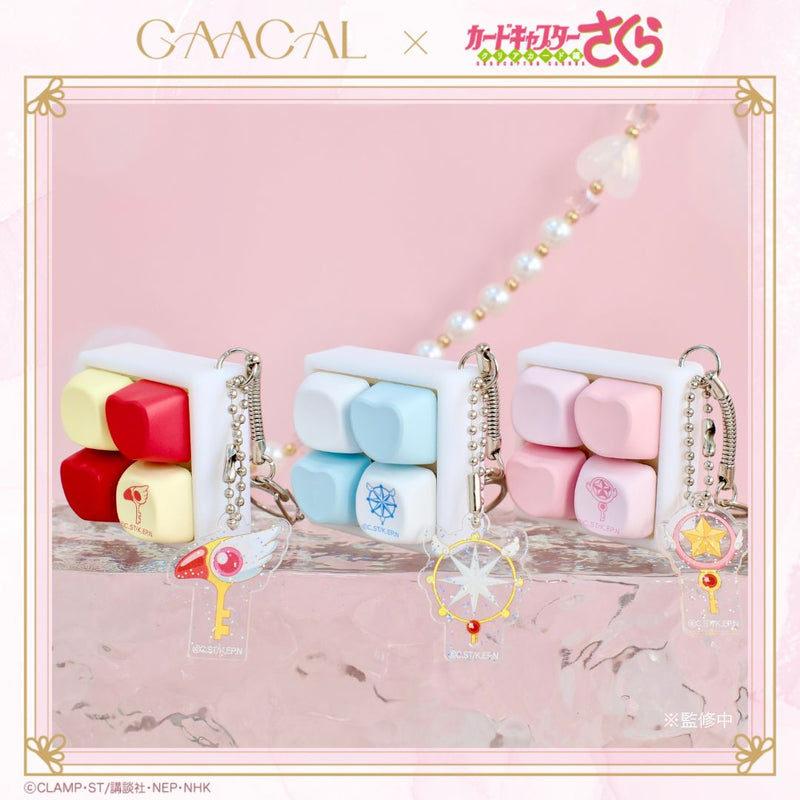 GAACAL×カードキャプターさくら クリアカード編 クリッカー