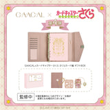 【予約販売】待望の第4弾！GAACAL×カードキャプターさくら さくらカード編 ギフトBOX