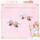 GAACAL×カードキャプターさくら クリアカード編 着せ替え有線イヤホン（ブロック付き）LIFEEAR Nova仕様