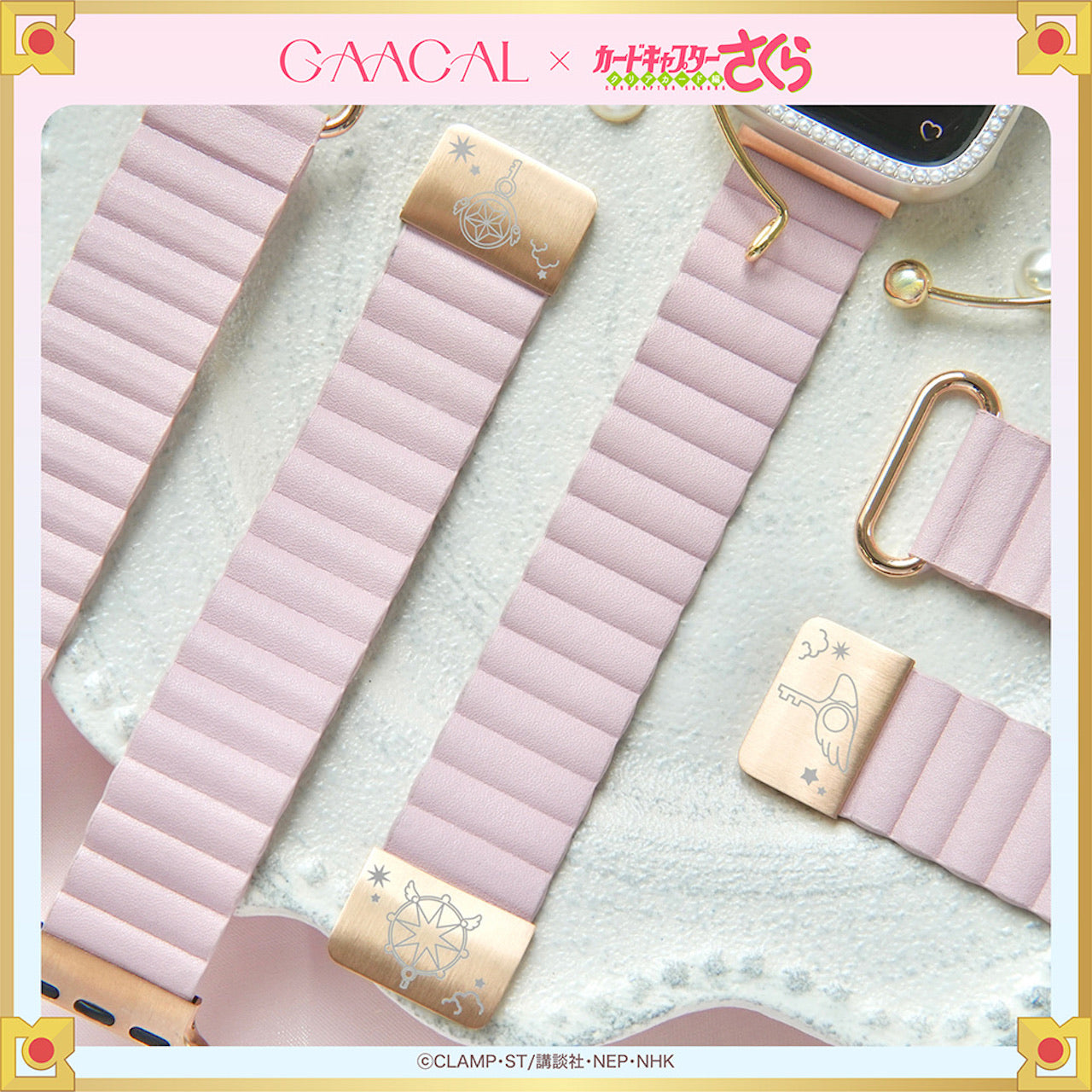GAACAL×カードキャプターさくら 彫刻入りのマグネット式アップル