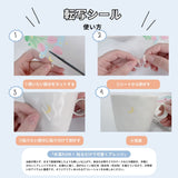 GAACAL×カードキャプターさくら クリアカード編 転写シール