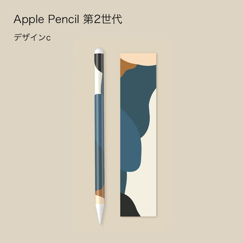 私色にくるり」ApplePencilシール – gaacal