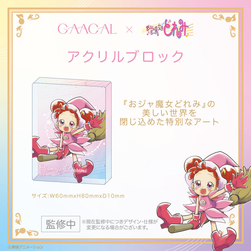 済 ドレミちゃん♪様 ご専用 【公式通販】