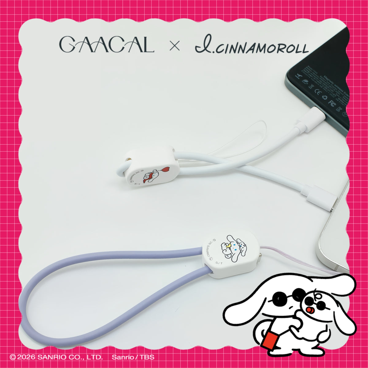 アイシナモロール – gaacal