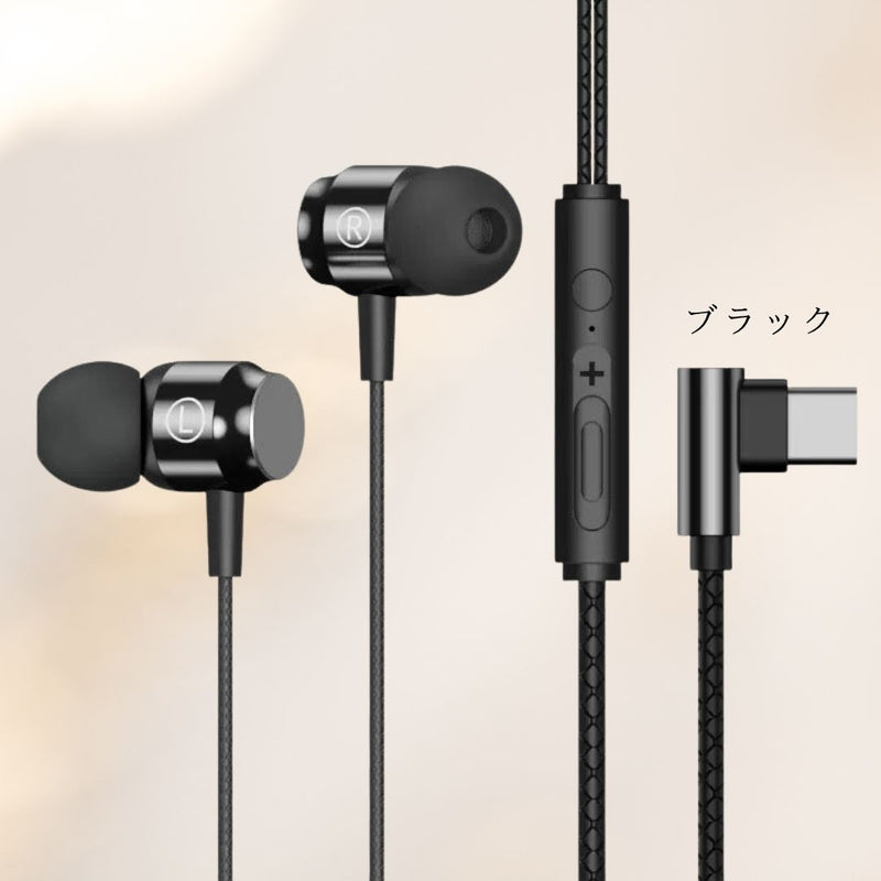 「プレミアムフィット」カナル型Type-Cイヤホン マイク付き／マグネット吸着機能