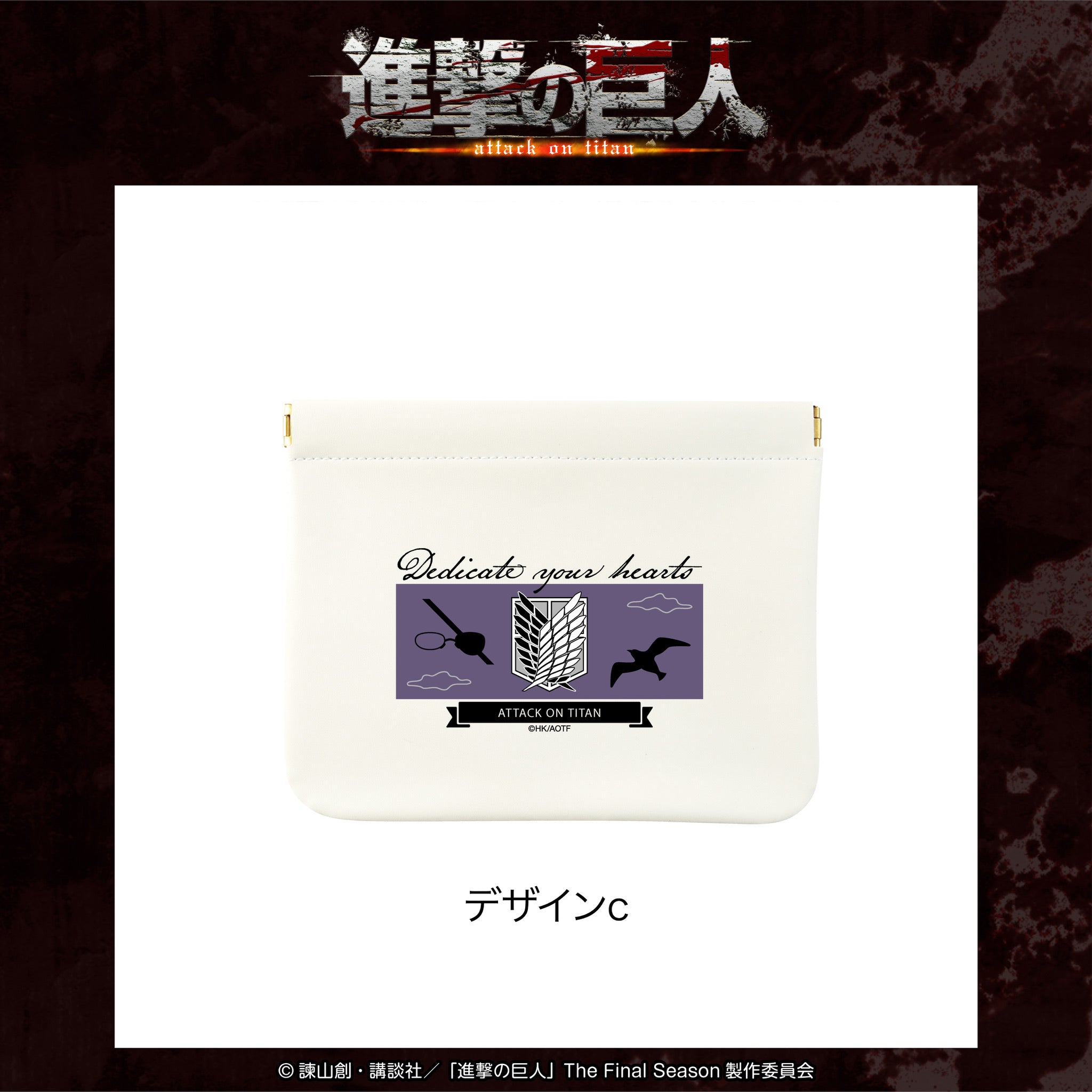 新品・未使用 6枚セット 進撃の巨人 特製クリアカバー 範 馬 勇次郎 進撃 の 巨人 進撃の巨人 特製クリアカバー 漫画