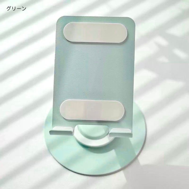 「彩色折りたたみ」スマホデスクスタンド