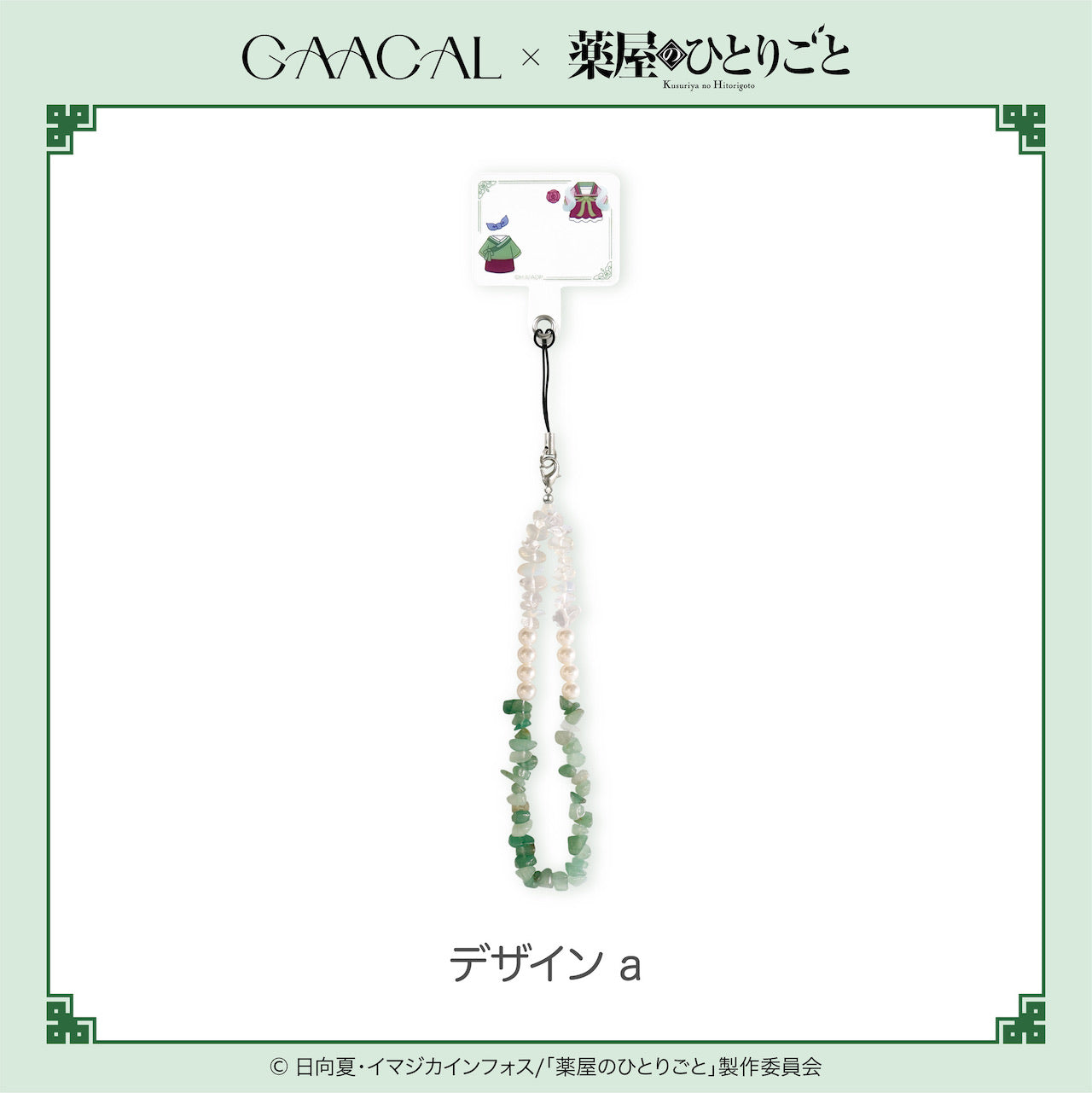新品未使用】藤井風 公式グッズ スマホストラップ 黒 - メルカリ