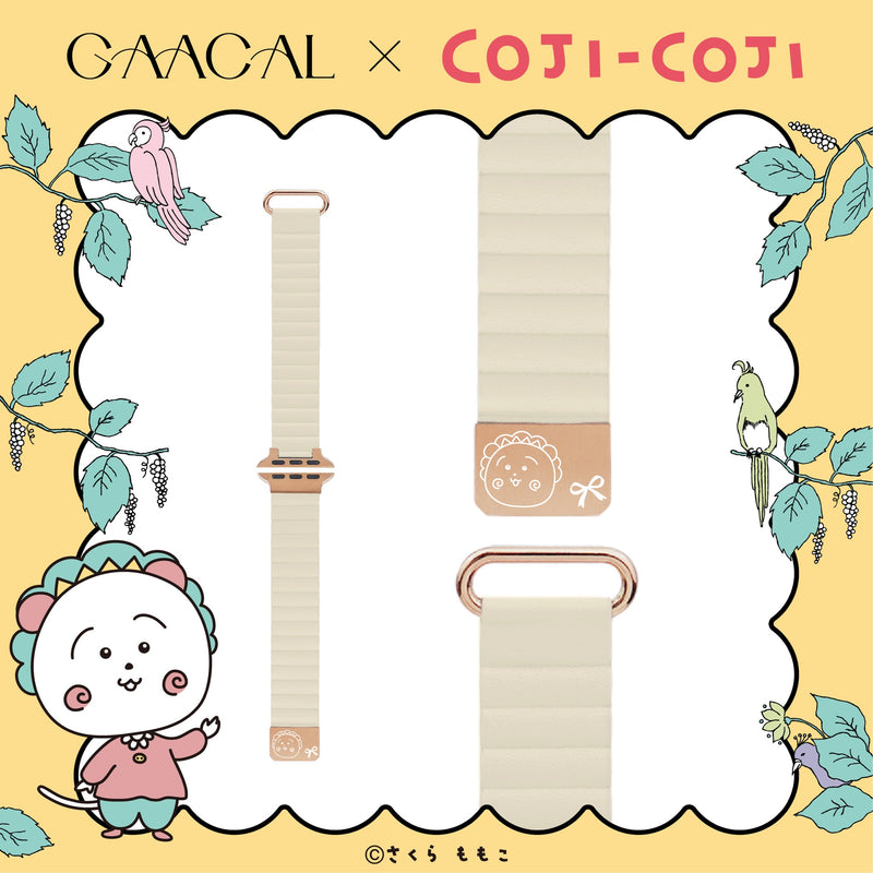 GAACAL×コジコジ　マグネット式アップルウォッチバンド