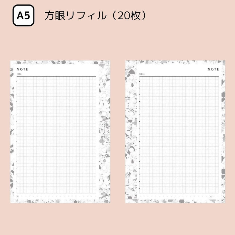 「大人ノート」ルーズリーフノート リフィル A5 A6月間&週間 ベーシック