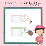 GAACAL×ちびまる子ちゃん　ミニポーチ（アクリルチャーム付き）