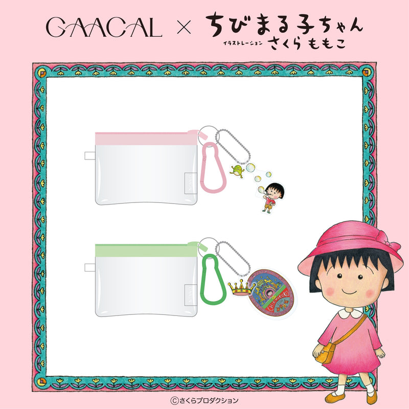 GAACAL×ちびまる子ちゃん　ミニポーチ（アクリルチャーム付き）