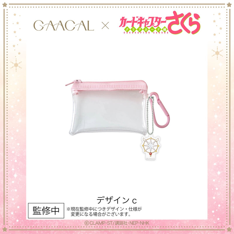 【予約販売】待望の第3弾！GAACAL×カードキャプターさくら ミニクリアポーチ（チャーム付き）