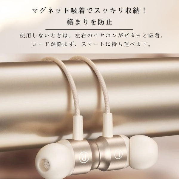 「プレミアムフィット」カナル型Type-Cイヤホン マイク付き／マグネット吸着機能