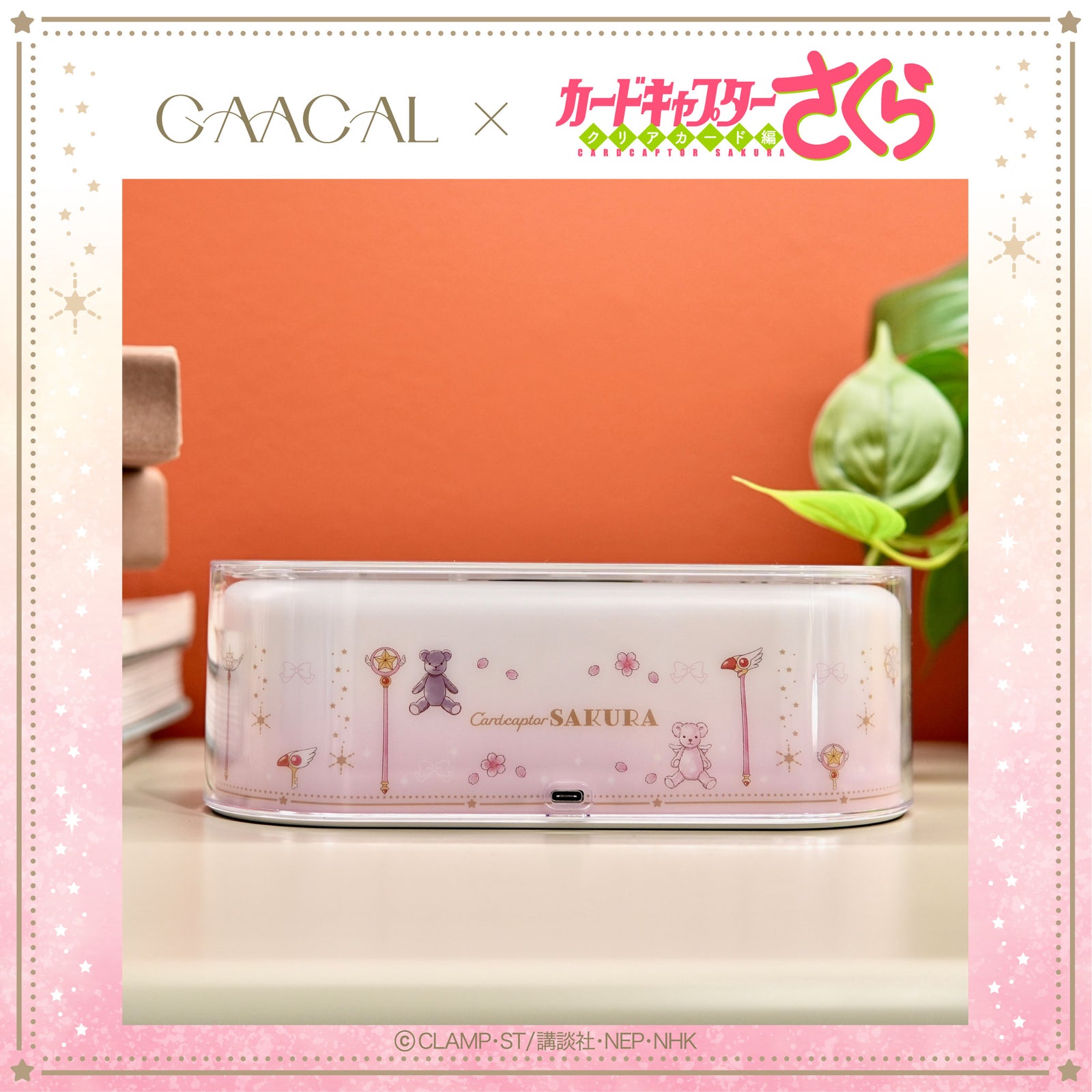 カードキャプターさくら コラボレーションイヤフォン＆ワイヤレス充電器セット未開封 カードキャプターさくら コラボレーションイヤフォン