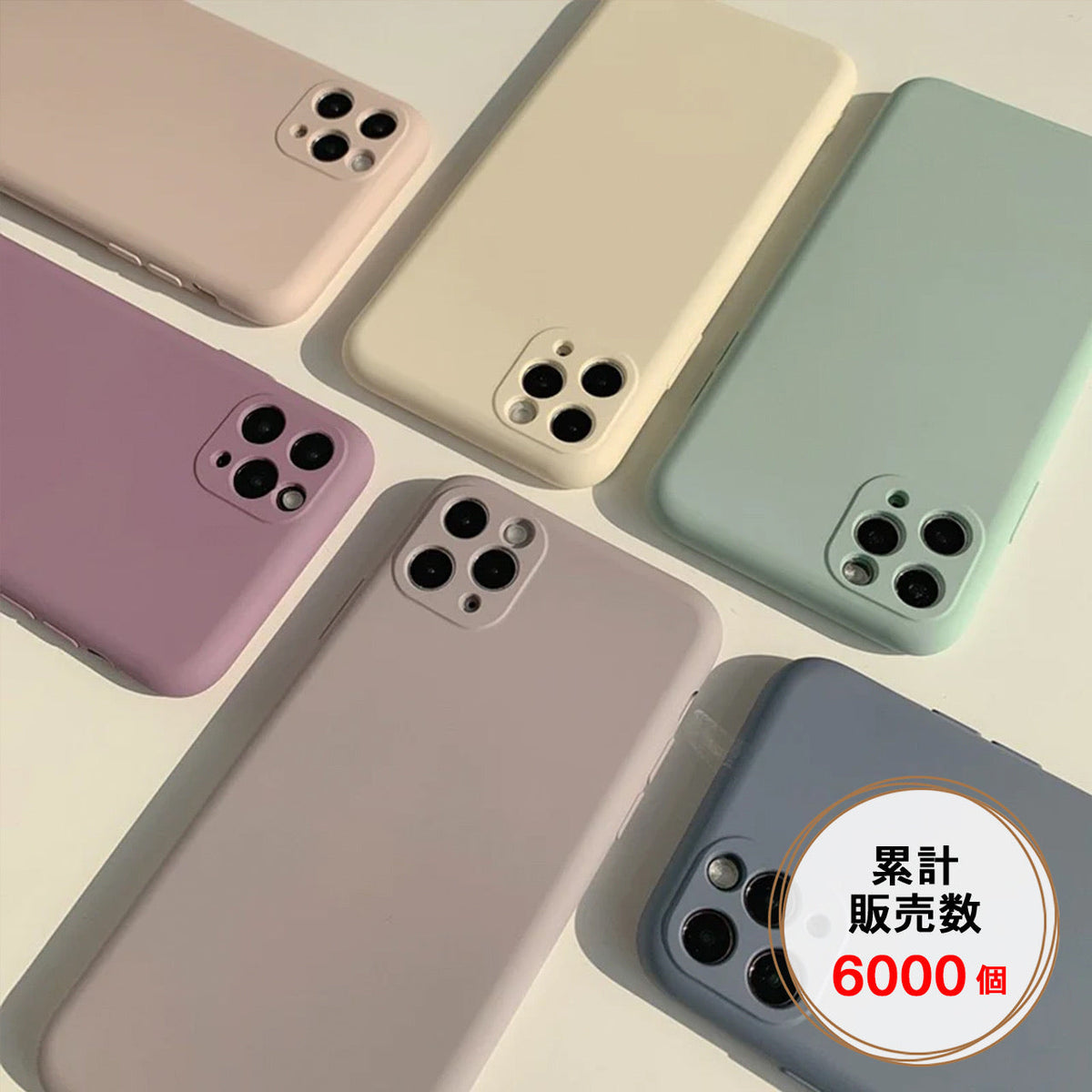 Apple - とかめ　iPhone8 2台セット iPhone16 ケース 手帳型 2個セット iPhonese3 カバー iPhone13