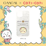 GAACAL×コジコジ　シェル風スマホケース