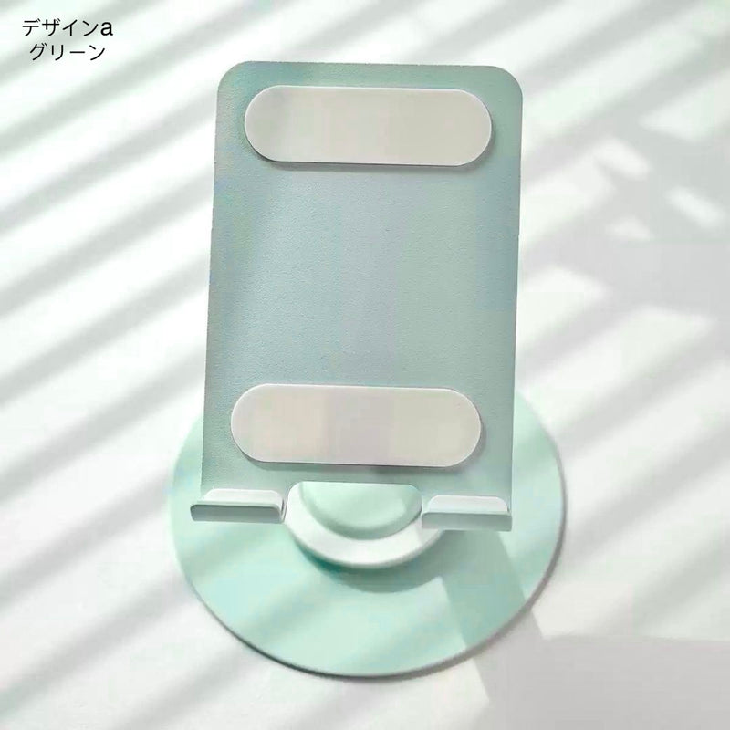 「彩色折りたたみ」スマホ・タブレット用デスクスタンド