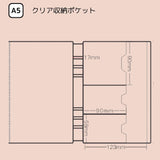 「大人ノート」ルーズリーフノート リフィル A5 A6月間&週間 ベーシック
