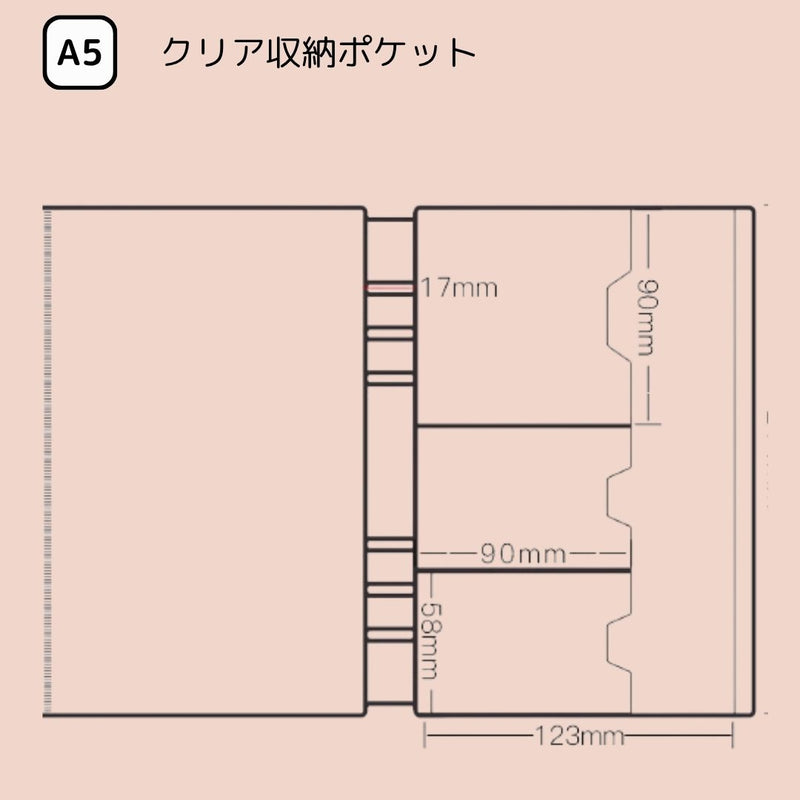 「大人ノート」ルーズリーフノート リフィル A5 A6月間&週間 ベーシック
