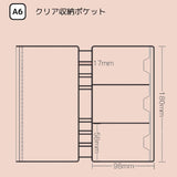 「大人ノート」ルーズリーフノート リフィル A5 A6月間&週間 ベーシック