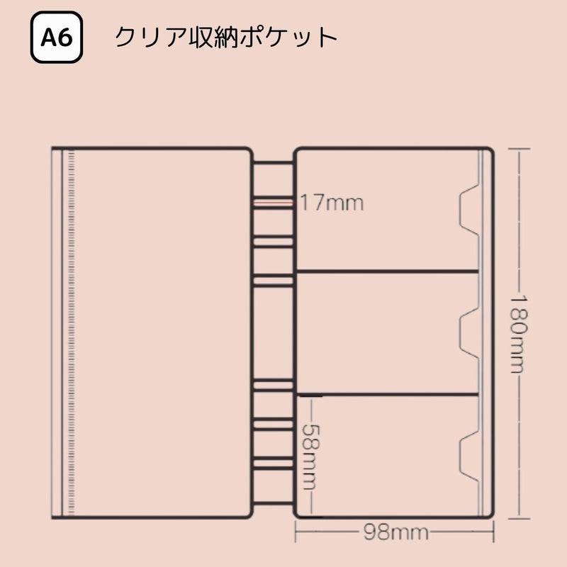 「大人ノート」ルーズリーフノート リフィル A5 A6月間&週間 ベーシック