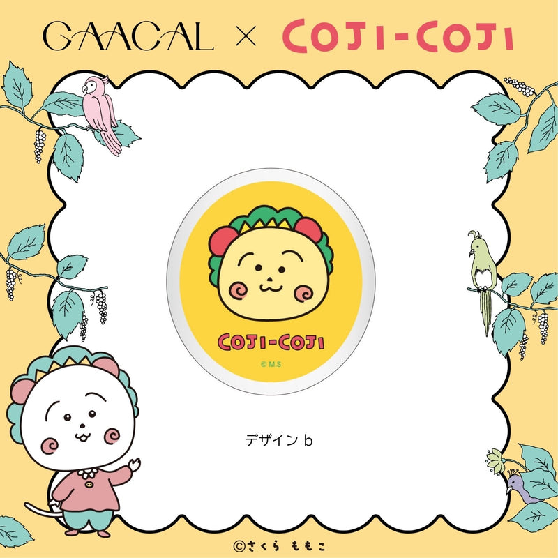 GAACAL×コジコジ　スマホグリップ