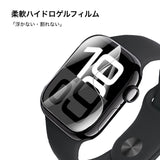 「TPUフルカバー」スマートウォッチ保護フィルム