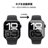 「TPUフルカバー」スマートウォッチ保護フィルム