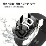 「TPUフルカバー」スマートウォッチ保護フィルム