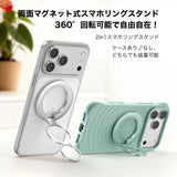 「スマートに使えて、見た目も美しい」両面マグネット式スマホリングスタンド