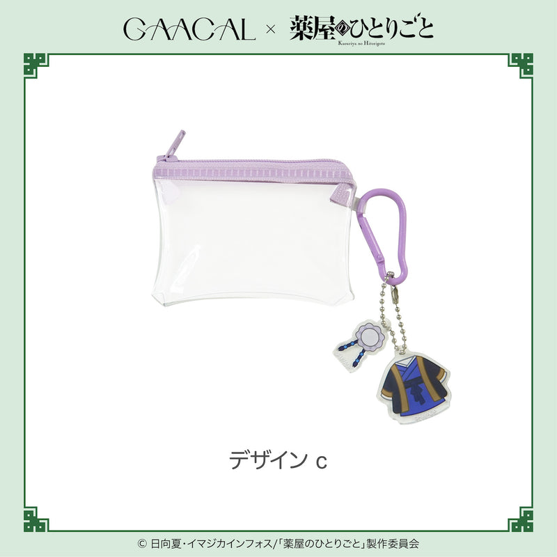 【予約販売】GAACAL×TVアニメ『薬屋のひとりごと』 ミニクリアポーチ アクリル付き  数量限定