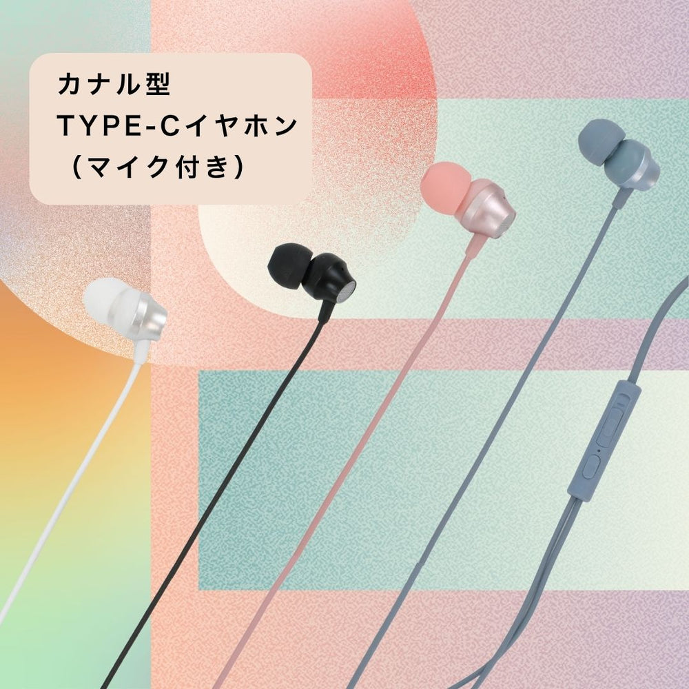 カナル 型 イヤホン