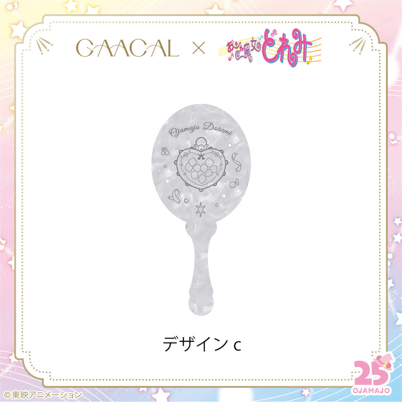 【予約販売】GAACAL×おジャ魔女どれみ ハンドミラー 1次受注中