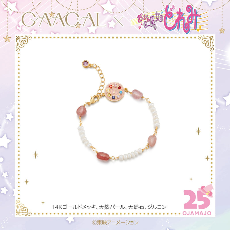 【予約販売】GAACAL×おジャ魔女どれみ ブレスレット 数量限定 1次受注中