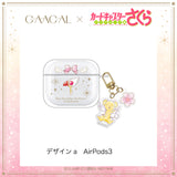 【予約販売】待望の第3弾！GAACAL×カードキャプターさくら airpodsケース（チャーム付き）