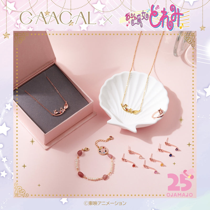 【予約販売】GAACAL×おジャ魔女どれみ ネックレス