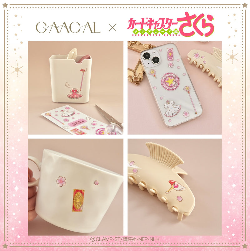 【ノベルティ】GAACAL×カードキャプターさくら スマホ用転写シール