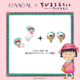 GAACAL×ちびまる子ちゃん　 完全ワイヤレス/有線2way式イヤホン（着せ替えデザインプレート付き）