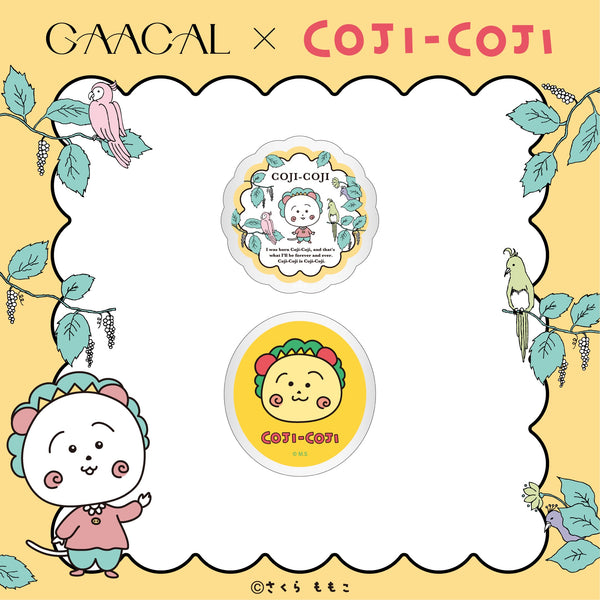 GAACAL×コジコジ　スマホグリップ