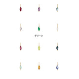 「日常に、最推しの彩りを」12色の推しカラー・ドロップ＆菱形ジルコニアネックレス｜S925シルバー（14Kメッキ）