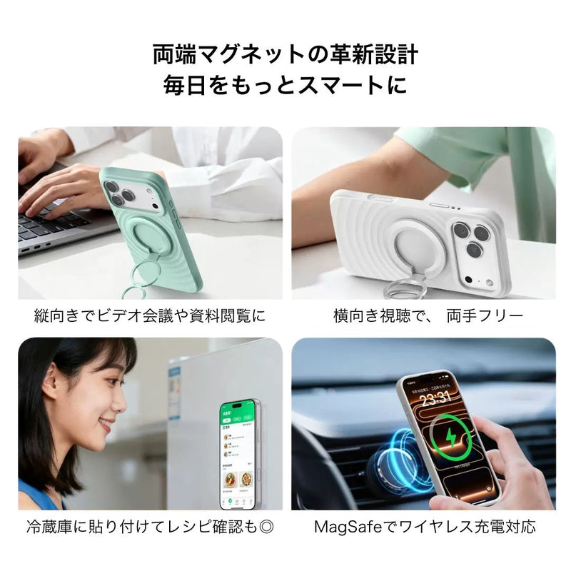 「スマートに使えて、見た目も美しい」両面マグネット式スマホリングスタンド
