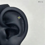 「キャンディの輝き」リトルスター ミニピアス / ネジ式キャッチ 軟骨・耳骨対応 華奢見え