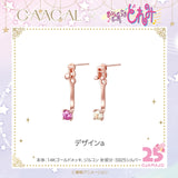 【予約販売】GAACAL×おジャ魔女どれみ ピアス 数量限定 1次受注中